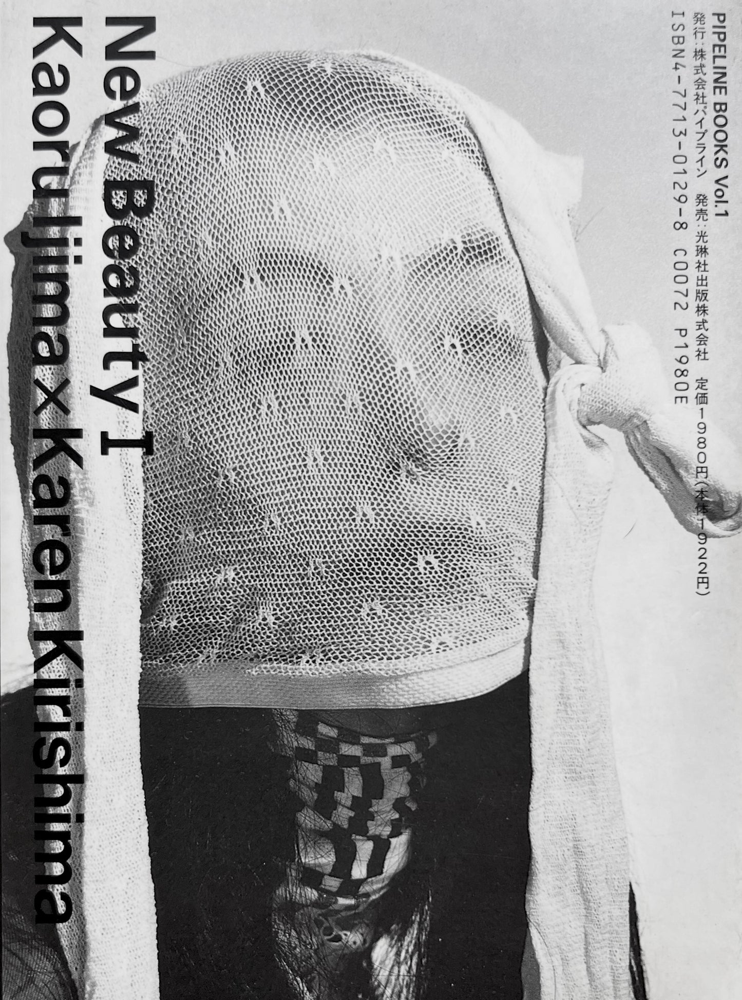 Kaoru Ijima "New Beauty I"