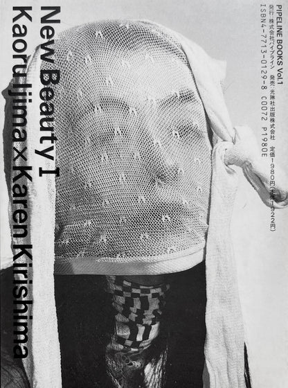 Kaoru Ijima "New Beauty I"