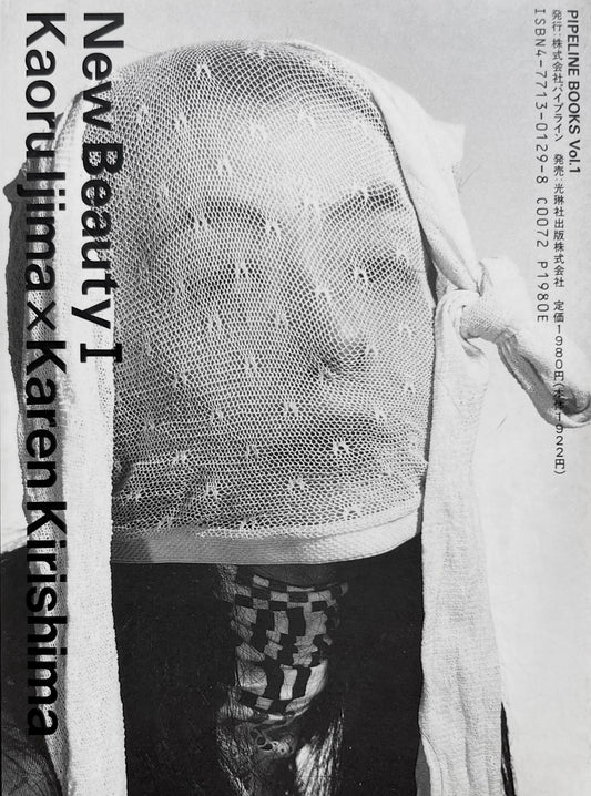 Kaoru Ijima "New Beauty I"