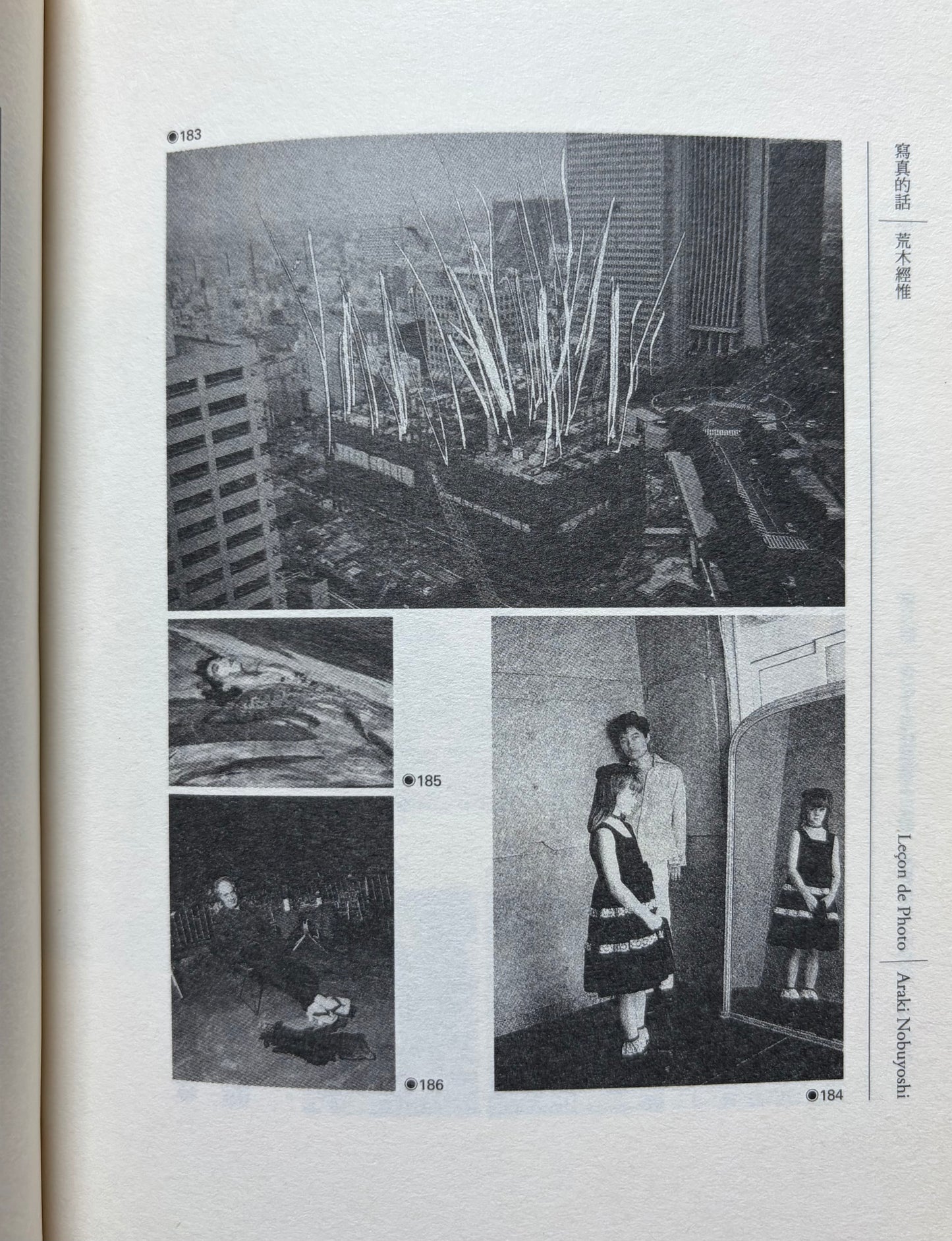 Nobuyoshi Araki