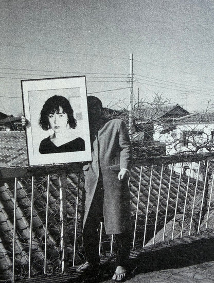 Nobuyoshi Araki