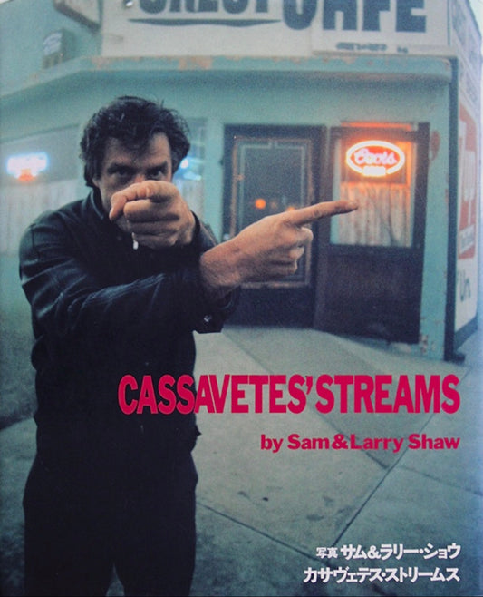 Cassavetes Streams