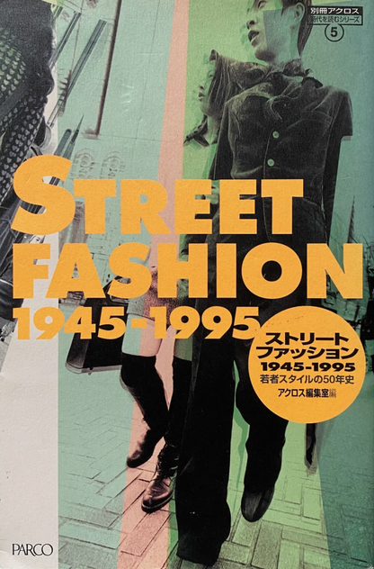 Street Fashion 1945-1995